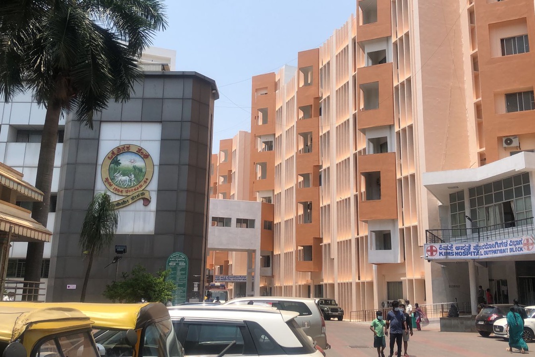 Kempegowda College of Nursing